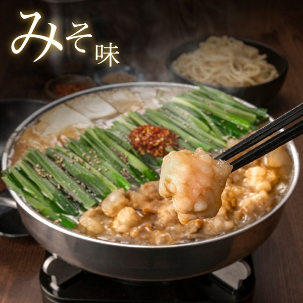 博多もつ鍋おおやま 公式サイト商品画像