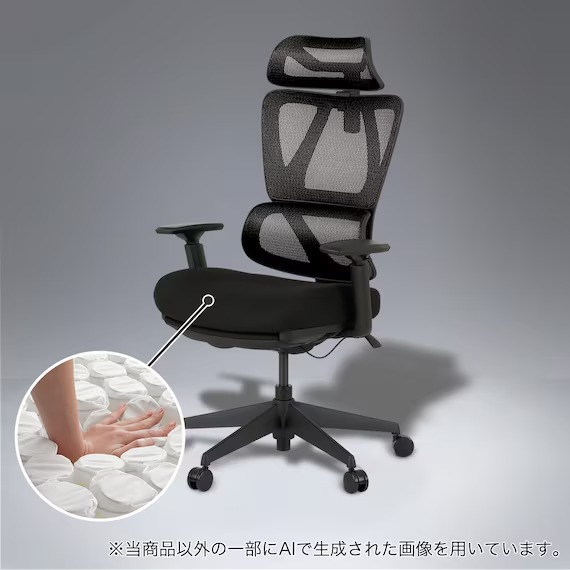 ニトリ OC707 ポケットコイル オフィスチェア 公式サイト掲載画像