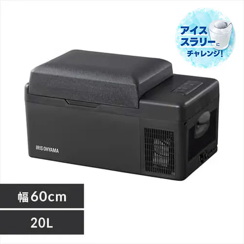 アイリスオーヤマ IPD-2A-B ポータブル冷蔵庫