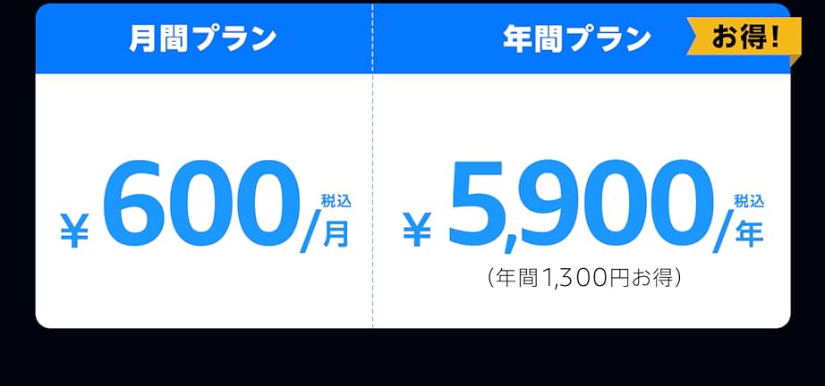 Prime Video公式サイト