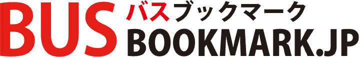 バスブックマーク公式サイトのロゴ